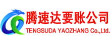 临安收债公司